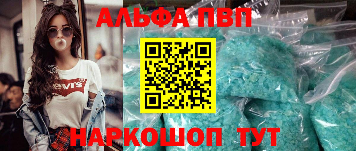 A PVP VHQ  А ПВП мука  Альфа ПВП СК КРИС  Муром  Вход с VPN 