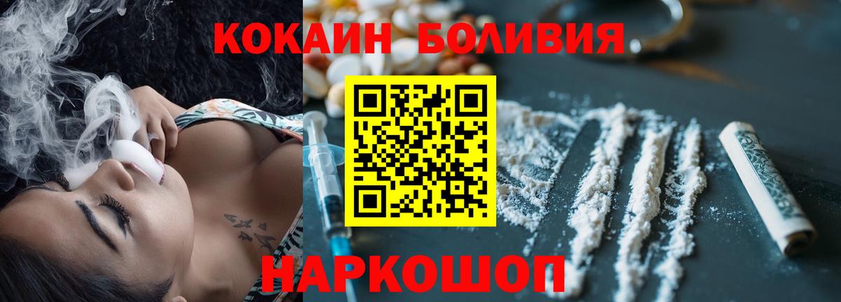COCAIN Fish Scale Муром
