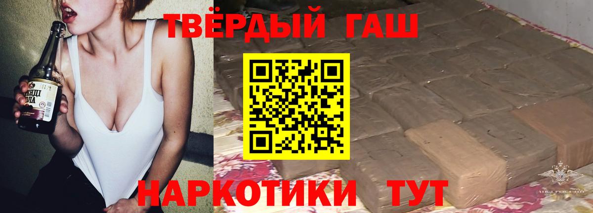 Гашиш Ice-O-Lator Муром