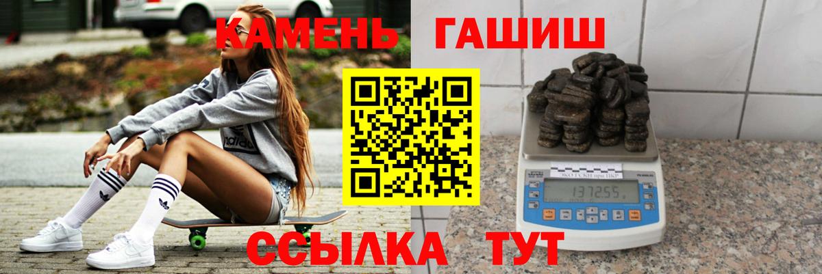 ГАШ хэш  Вход с VPN  Муром 