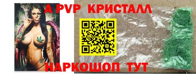 наркотики Гусев