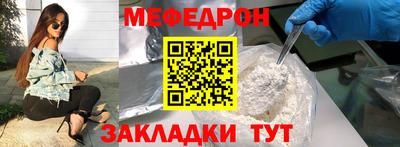 сатива Гусиноозёрск