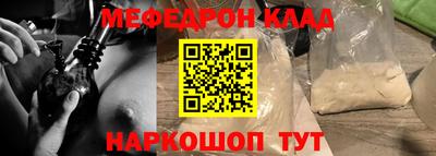 эйфоретик Гусь-Хрустальный