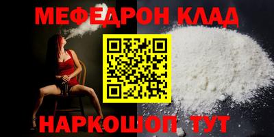 сатива Гусиноозёрск
