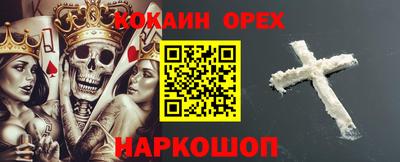 сатива Гусиноозёрск