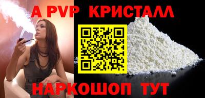эйфоретик Гусь-Хрустальный