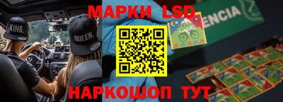 наркотики Гусев