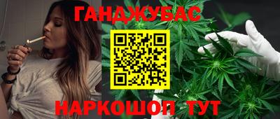 наркотики Гусев