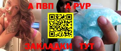 эйфоретик Гусь-Хрустальный