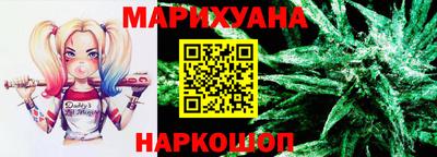 наркотики Гусев