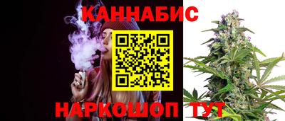 сатива Гусиноозёрск
