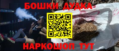 сатива Гусиноозёрск