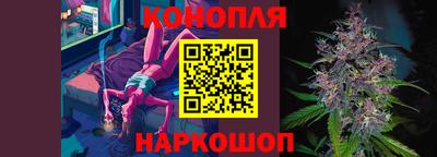 наркотики Гусев