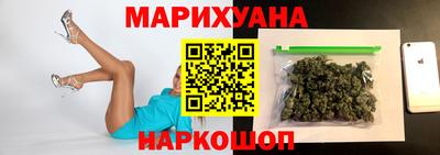 сатива Гусиноозёрск