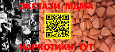 наркотики Гусев