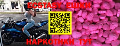 сатива Гусиноозёрск