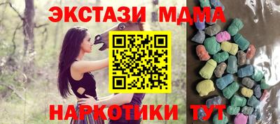 наркотики Гусев