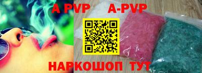 сатива Гусиноозёрск
