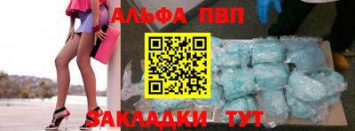 дживик Северобайкальск