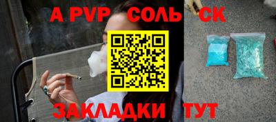 сатива Гусиноозёрск