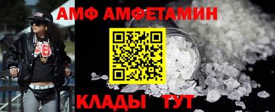 эйфоретик Гусь-Хрустальный
