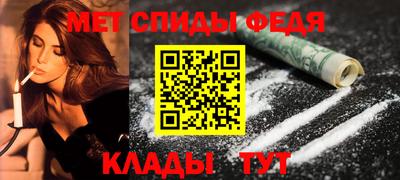 эйфоретик Гусь-Хрустальный