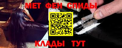 эйфоретик Гусь-Хрустальный