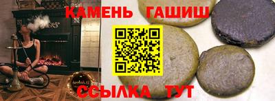 сатива Гусиноозёрск