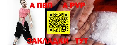 сатива Гусиноозёрск