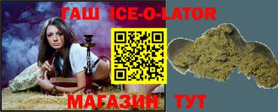 сатива Гусиноозёрск