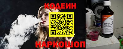 наркотики Гусев