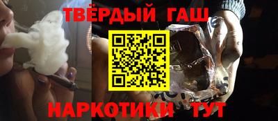 сатива Гусиноозёрск