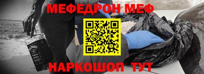 наркотики Гусев