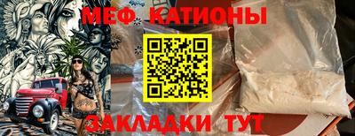 эйфоретик Гусь-Хрустальный