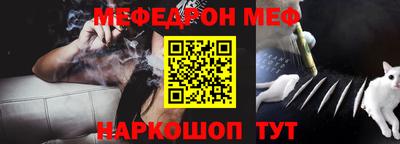 сатива Гусиноозёрск