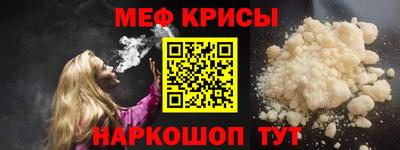 наркотики Гусев