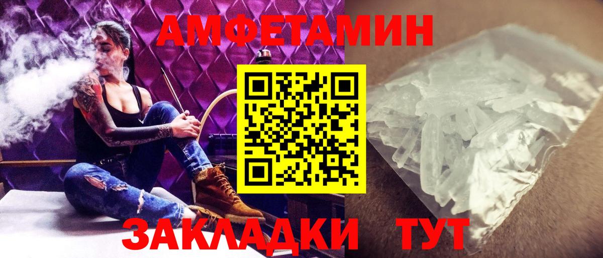 Первитин Декстрометамфетамин 99.9%  Первитин Декстрометамфетамин 99.9%  Вход с VPN  Муром 
