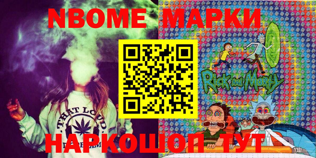 Муром  Наркотические марки 1,5мг  Вход с VPN  Наркотические марки 1,5мг 