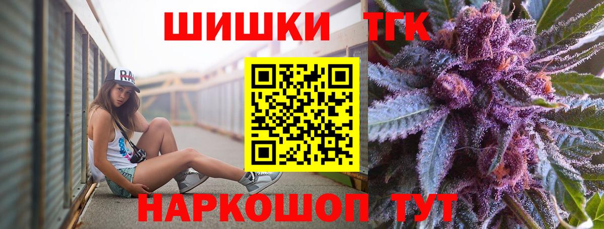 Канабис White Widow  Марихуана план  Муром  Шишки марихуана план  Вход с VPN 